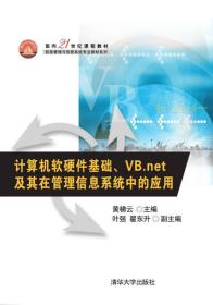 探尋知識寶藏 孔夫子舊書網(wǎng)與北京九州書店的計算機軟硬件收藏